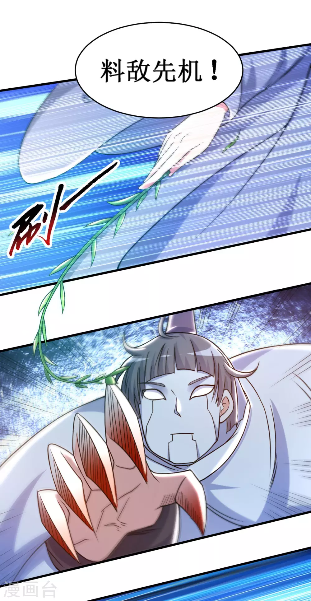 第78话 教科书一样的男人17