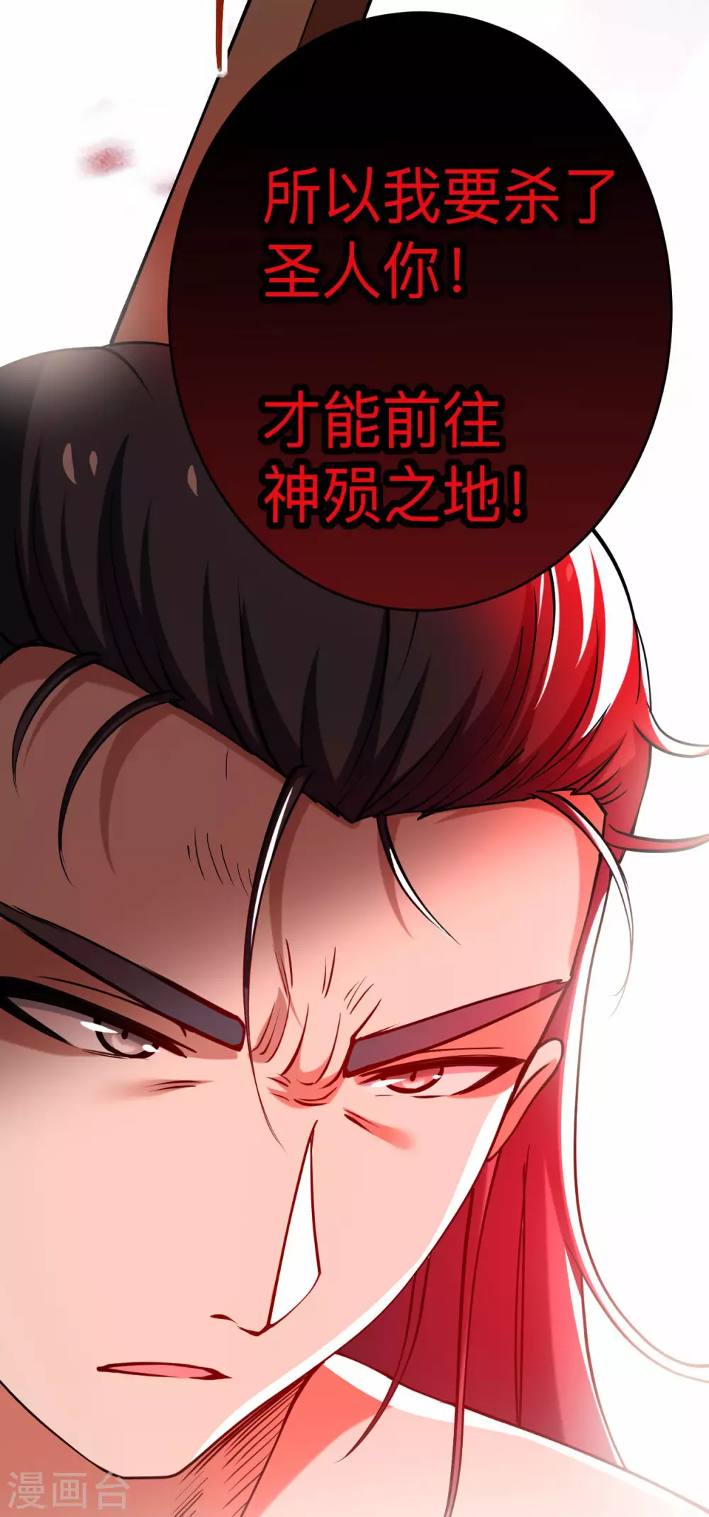 第177话 小狐狸的决定30