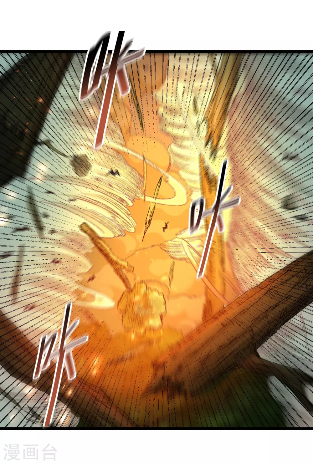 第55话 天塌下来有师父47