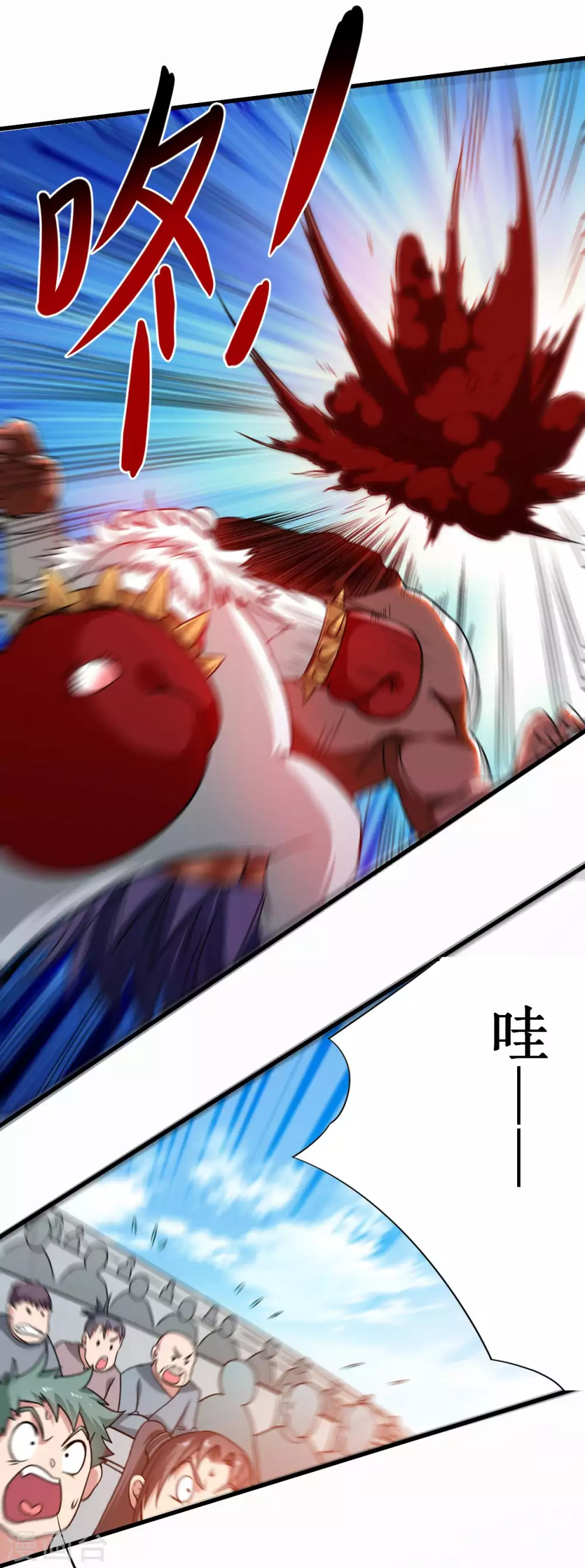 第85话 隐藏职业替身使者22