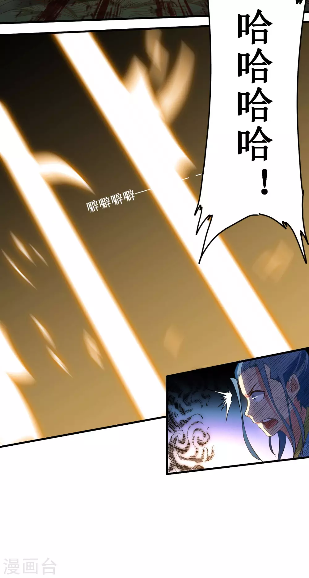第65话 为所欲为叶宗主30