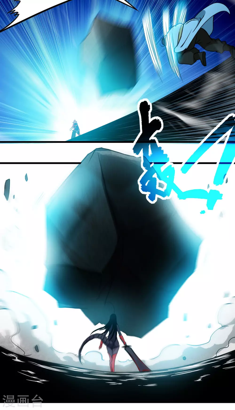 第50话 人类与妖魔的大秘密20
