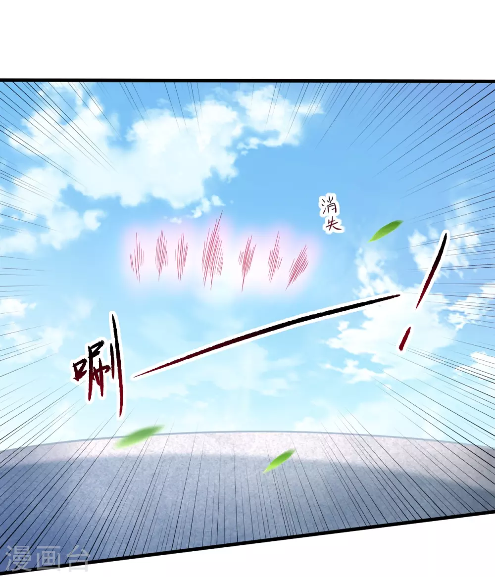 第79话 比攻击还恐怖的防御10