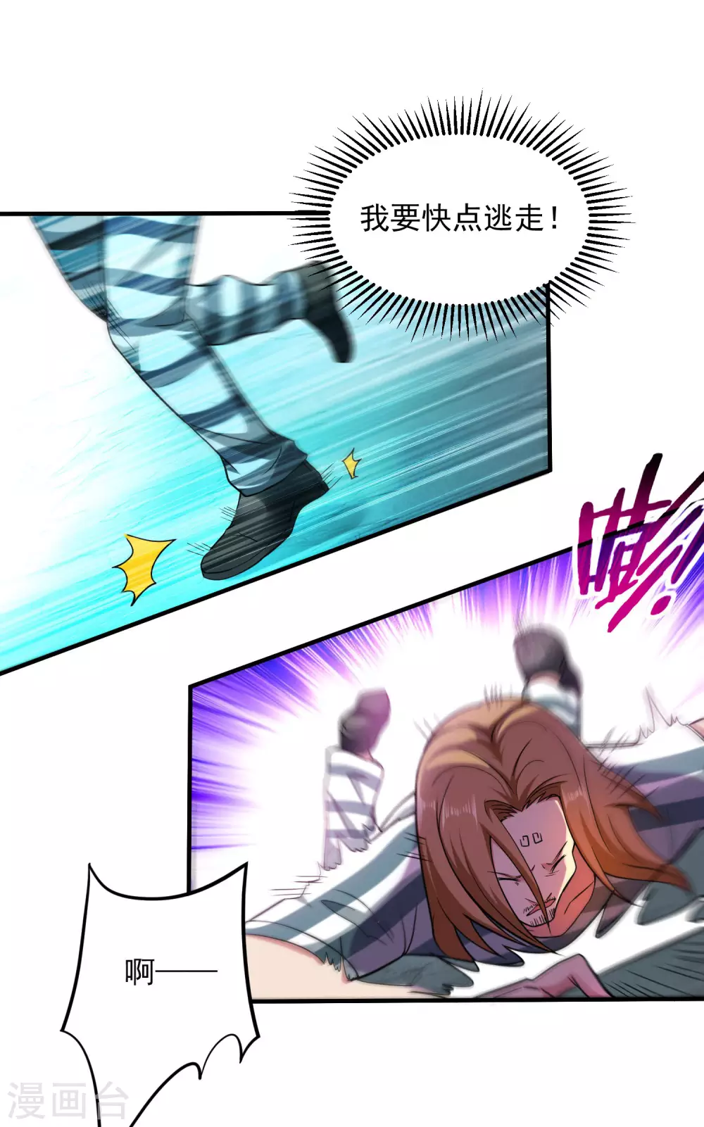 第158话 无法离开的监狱30