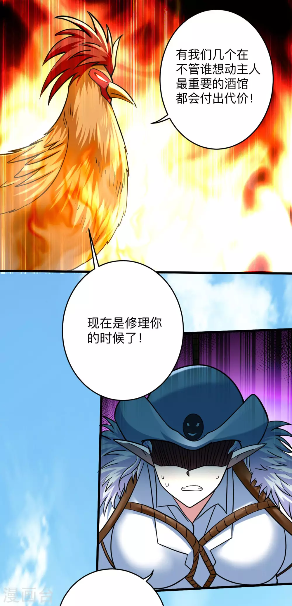 第165话 前辈的绳术好高明17