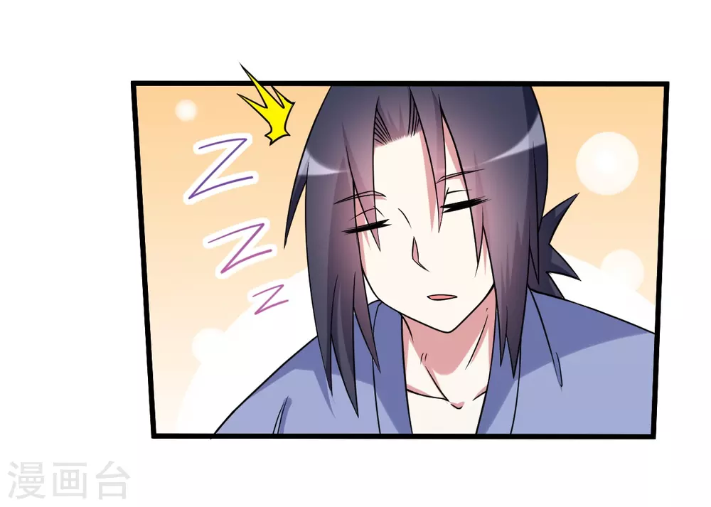 第81话 我的小弟是大英雄34