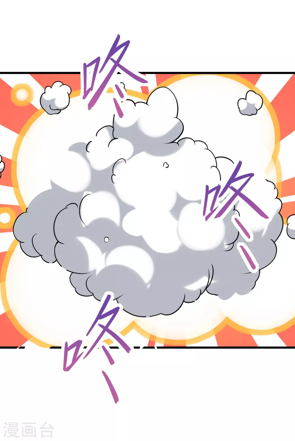 第76话 狐国篇5