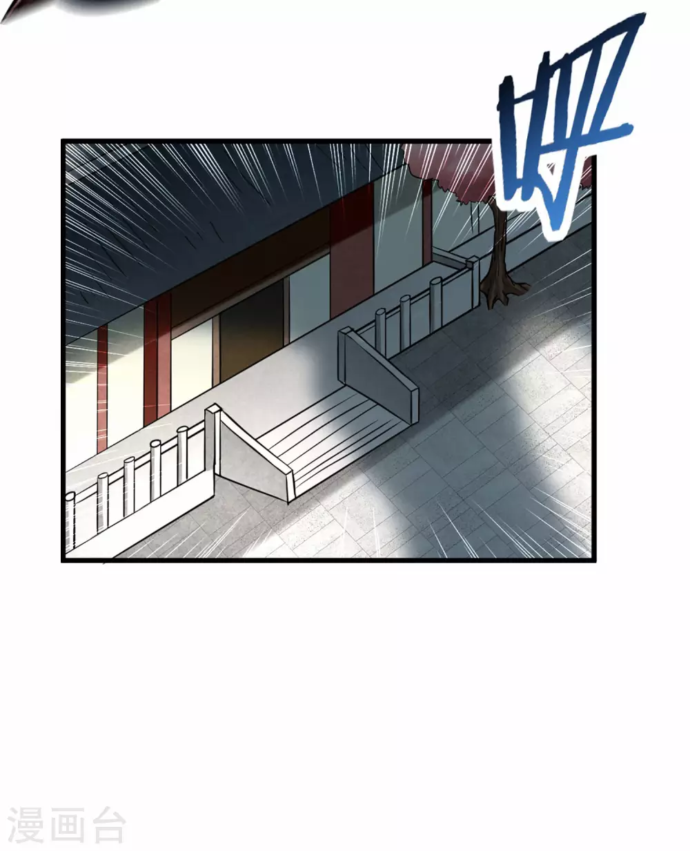 第167话 世界级法器6