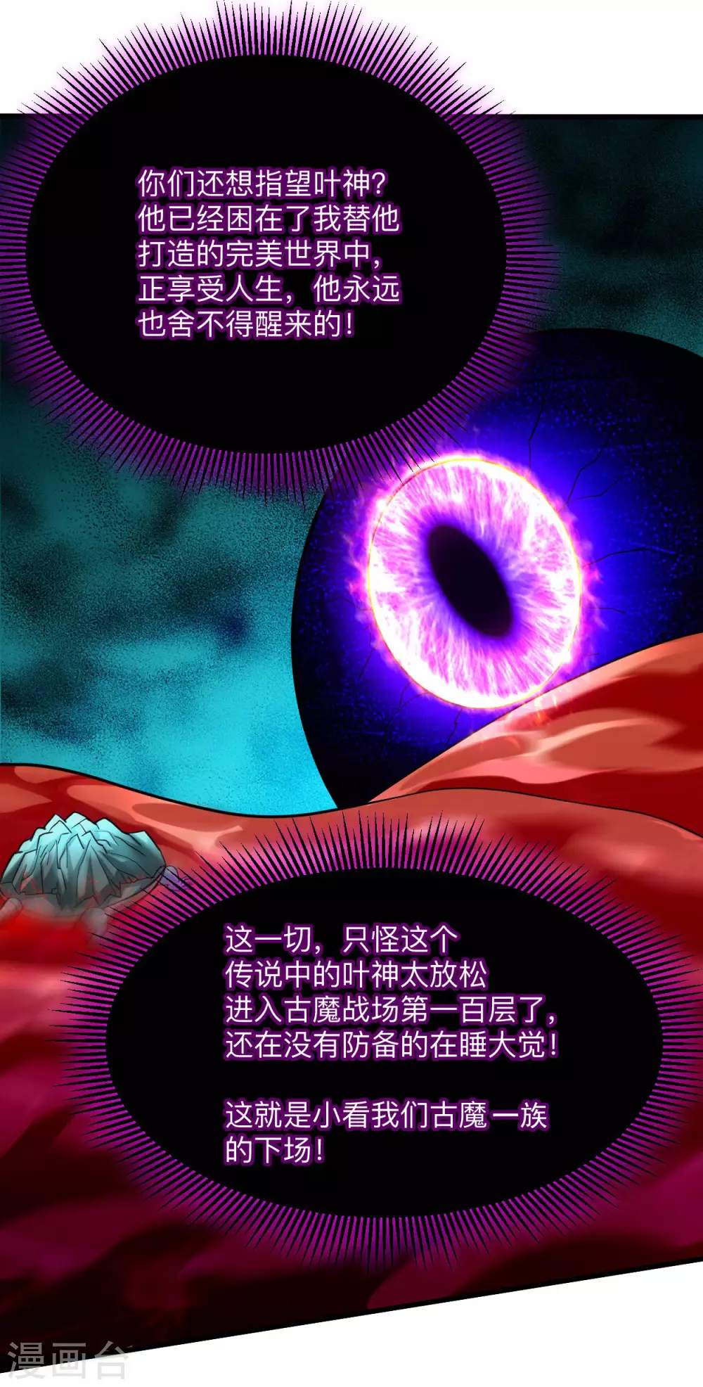 第156话 小狐狸结婚了！28