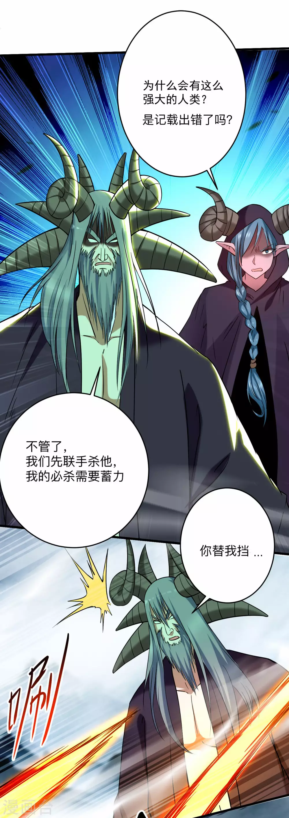 第150话 叶阳是宝可梦大师1