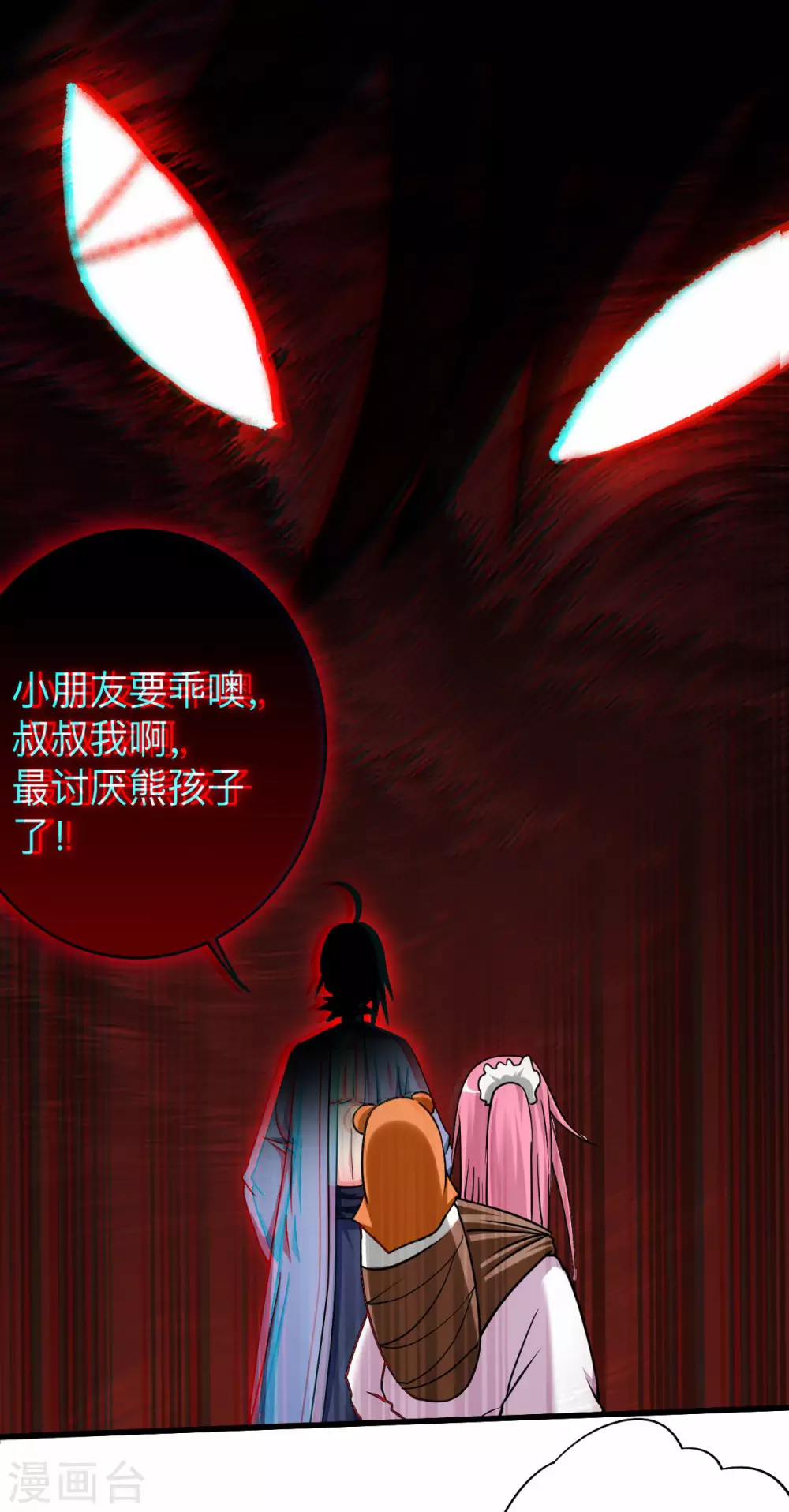 第111话 重返世界第一26