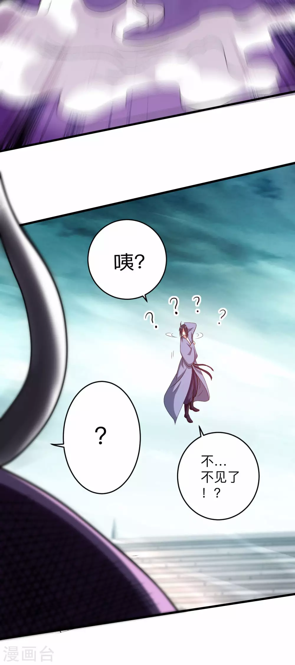 第125话 叔叔真的生气了！30