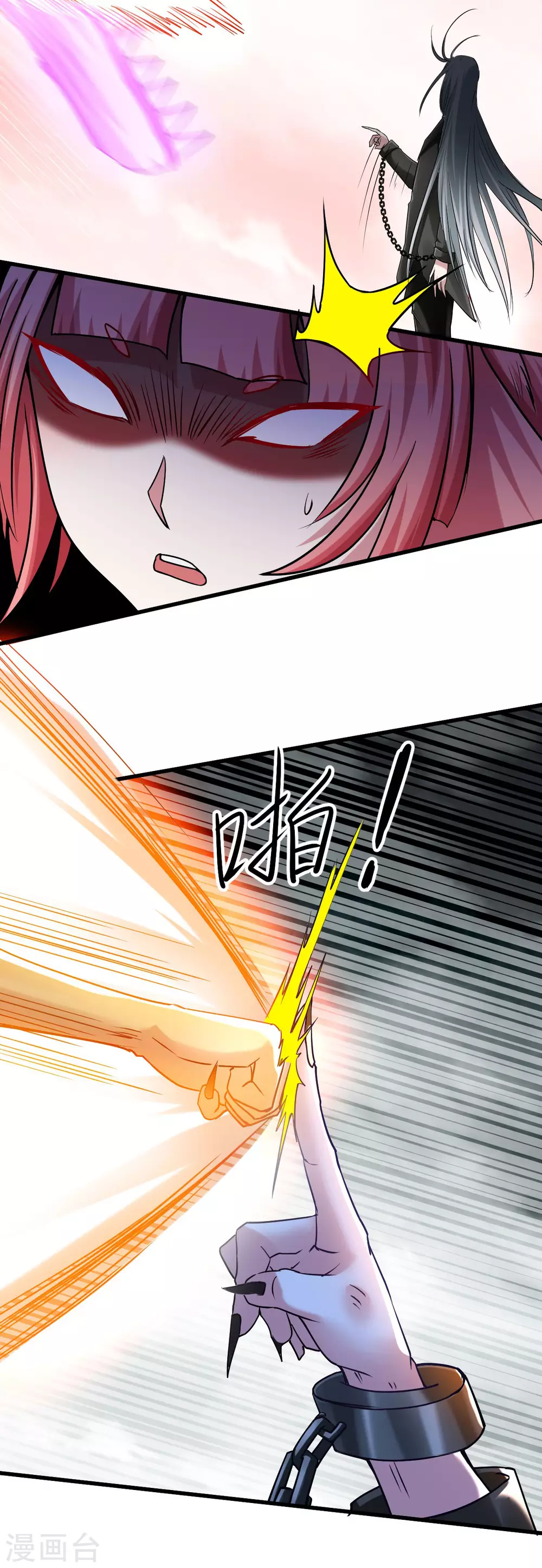 第161话 PK王叶阳出手45