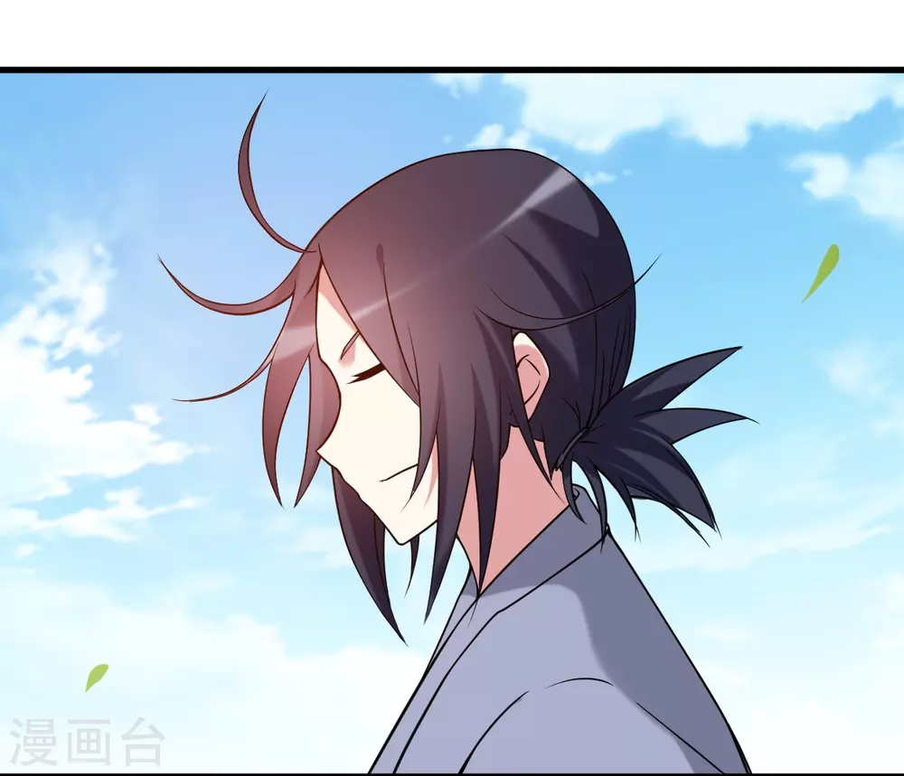 第75话 妖魔角斗场36
