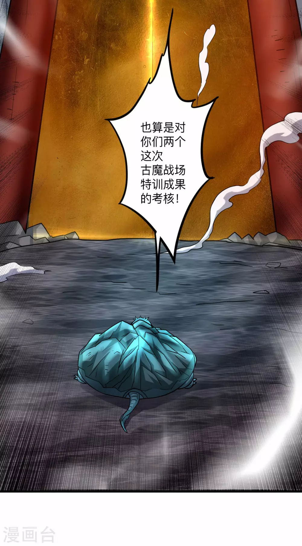 第160话 可怕的萝莉双诛7