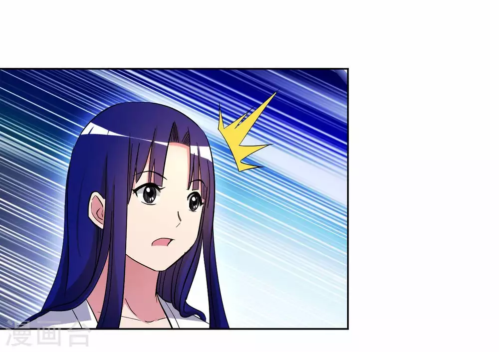 第14话 苦役少女的挣扎25