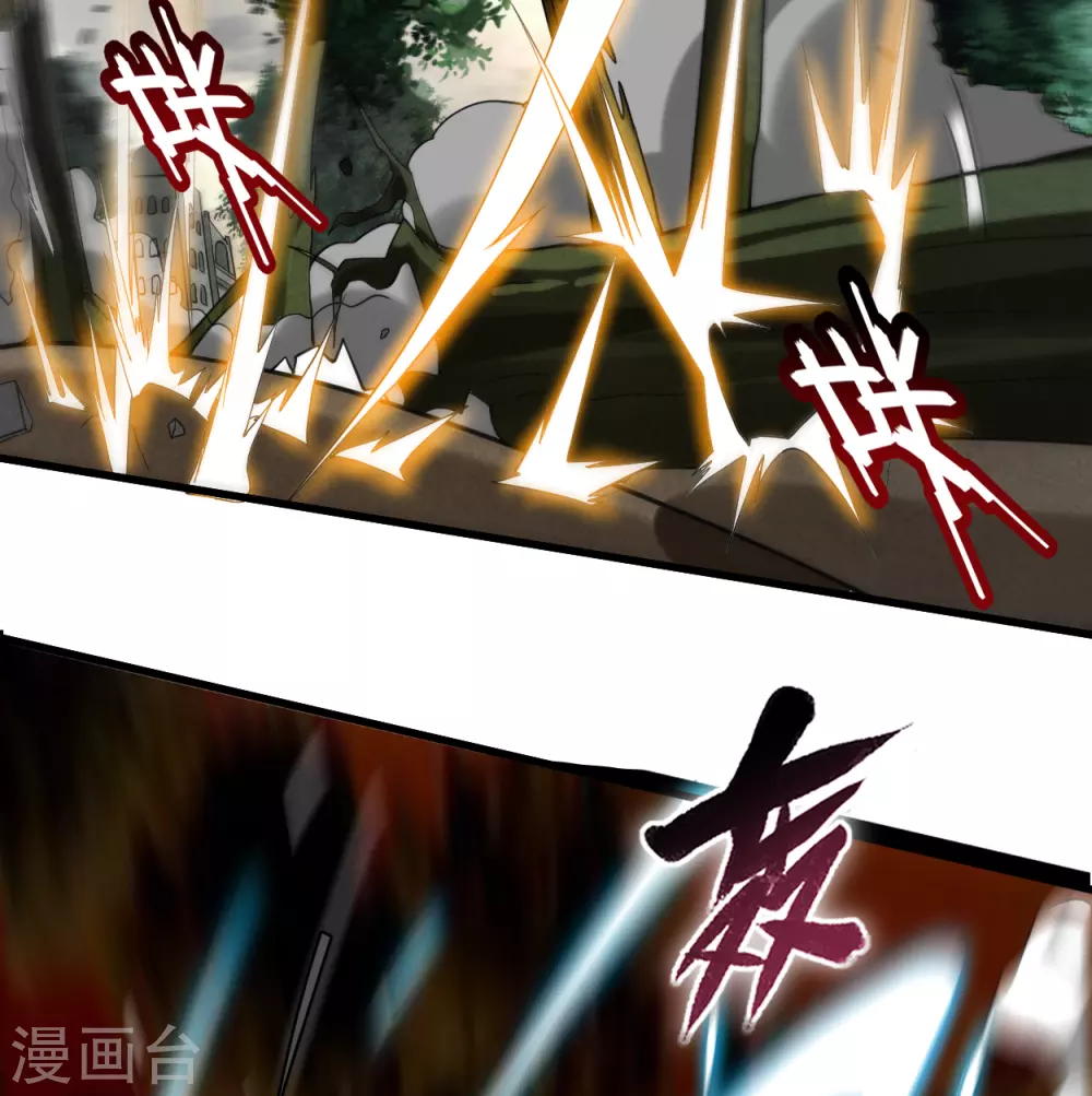 第95话 这个男人来自地球！10