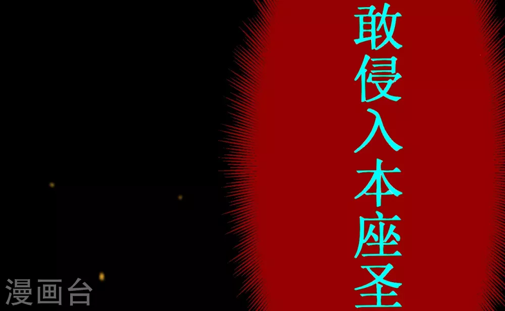 第57话 打到你服27