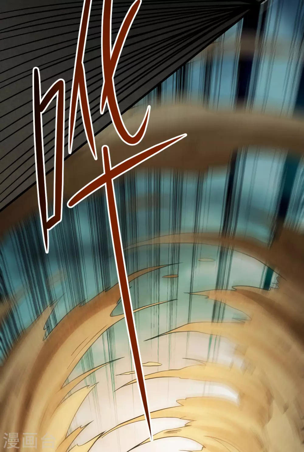 第147话 暴怒的叶宗主34