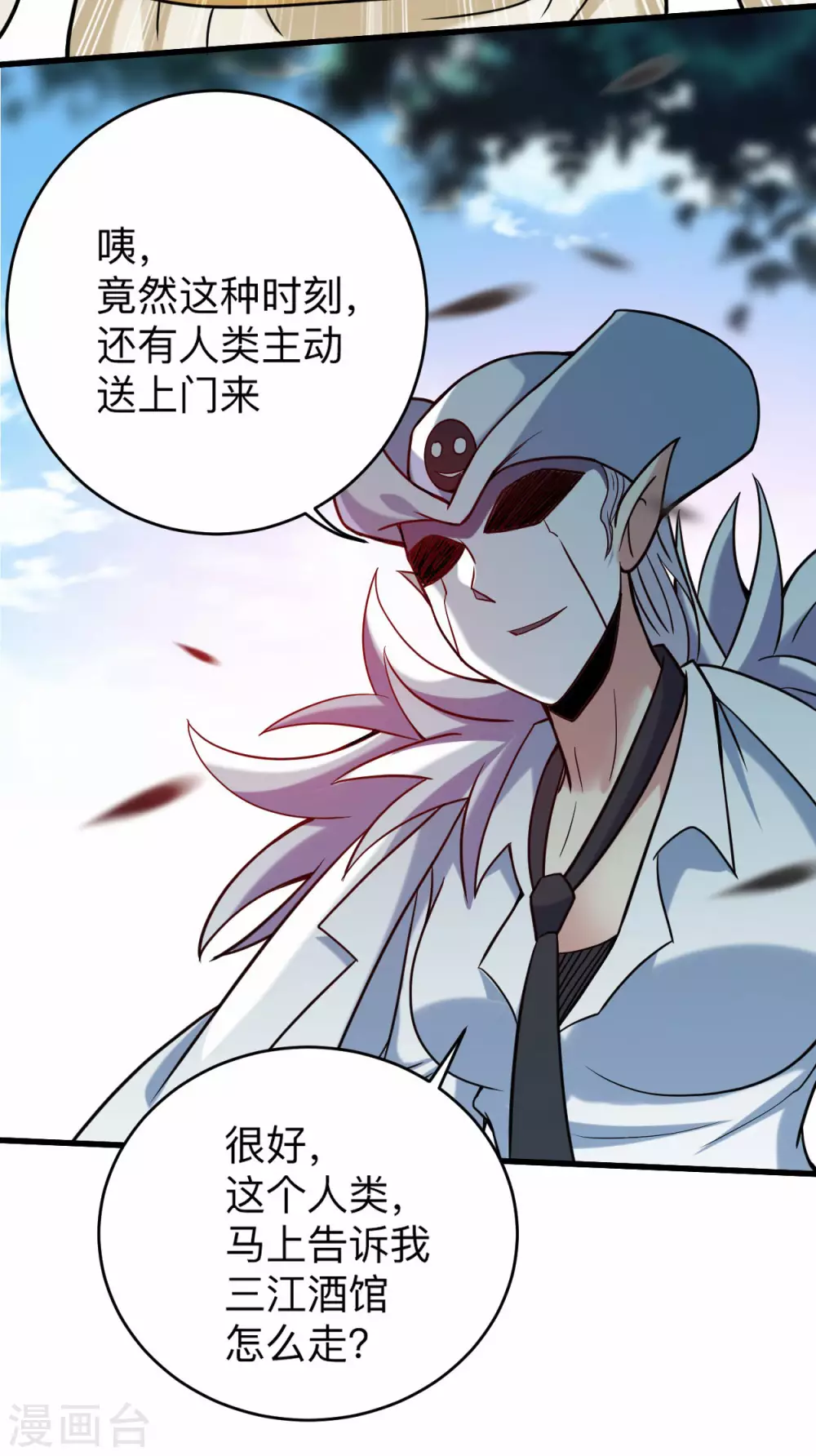 第164话 艳娘同好会14