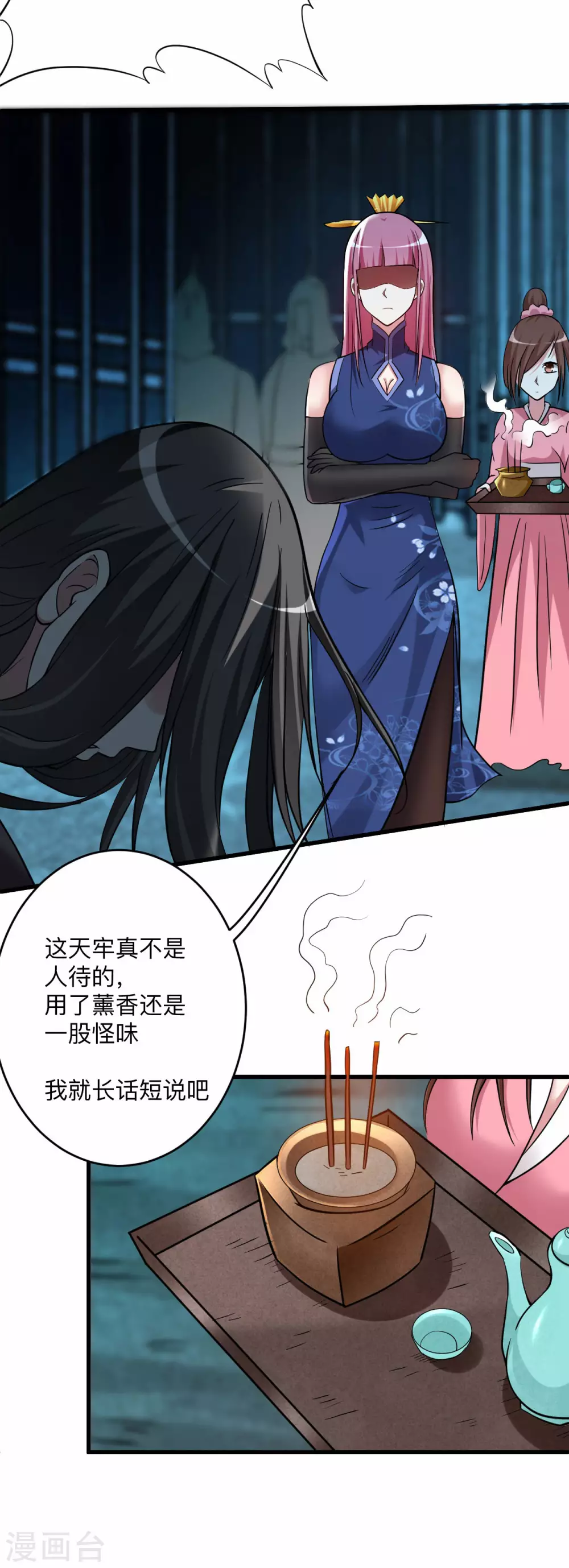 第146话 末日降临5