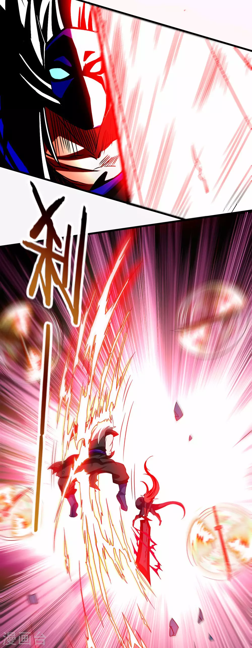 第106话 噬主之战33