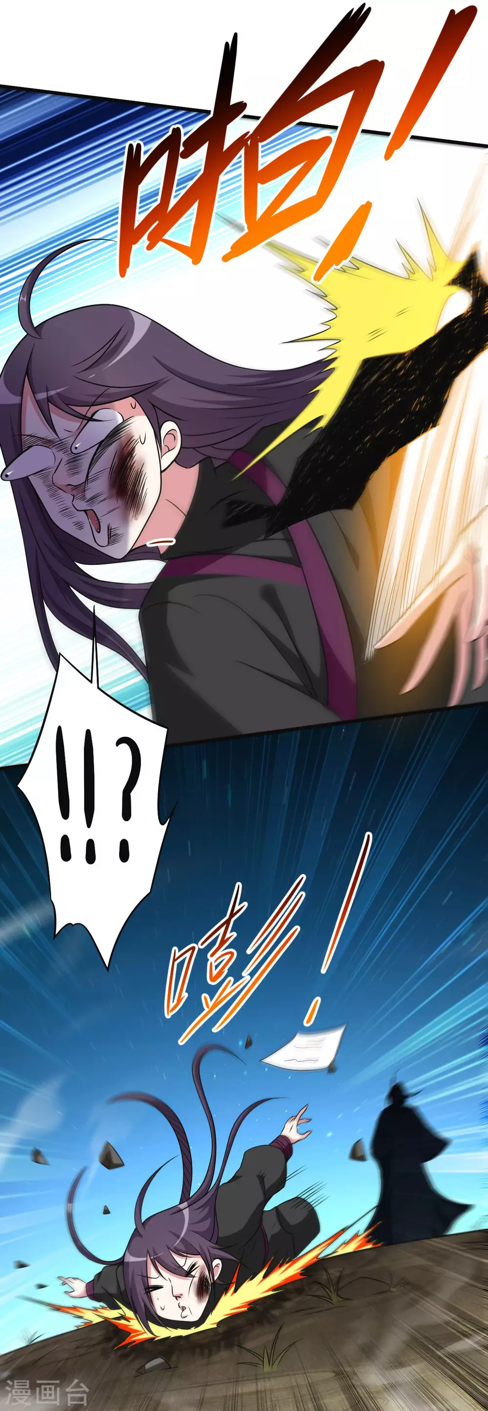 第131话 你的女弟子分我一个8