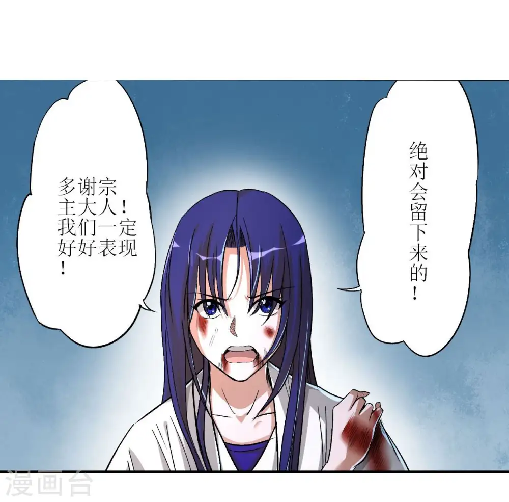 第9话 一点小技能6