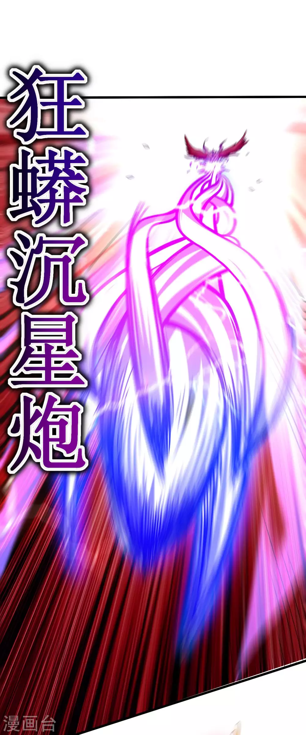第87话 初级傀儡术1