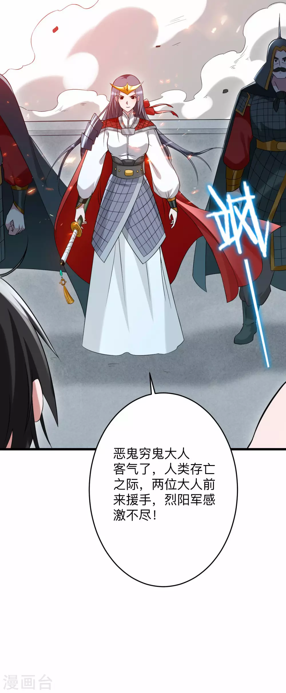 第96话 中级技能34