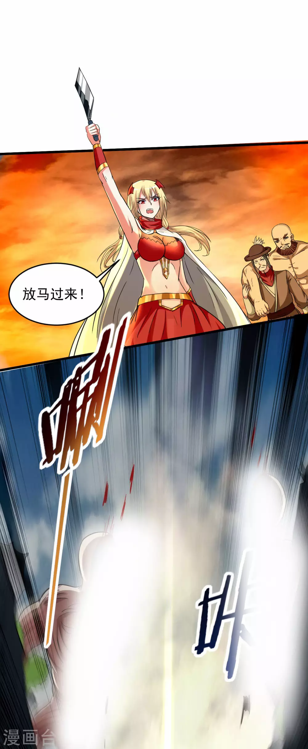 第140话 菜刀在手，跟我走30