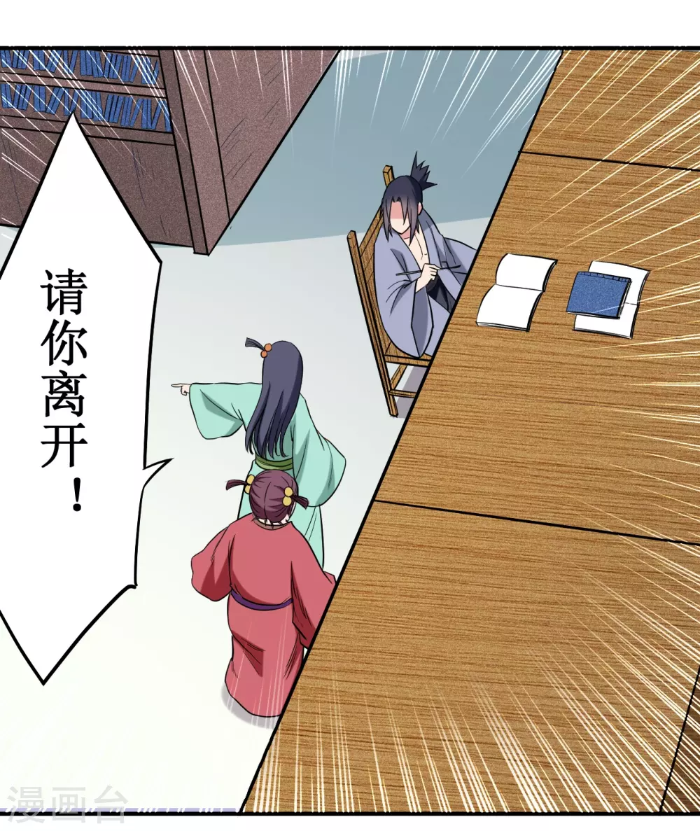 第42话 天天看小说的混子22