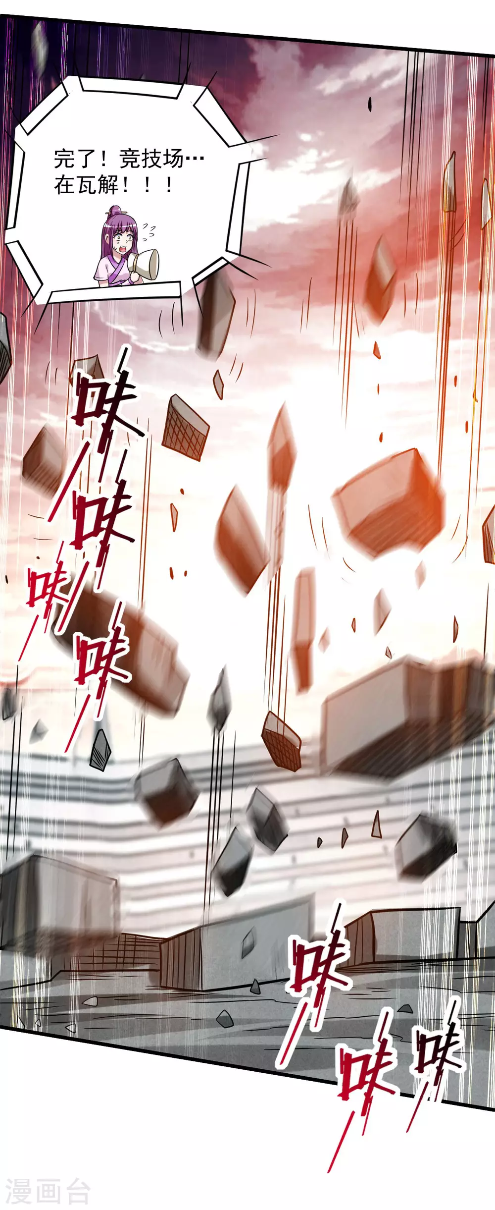 第125话 叔叔真的生气了！38