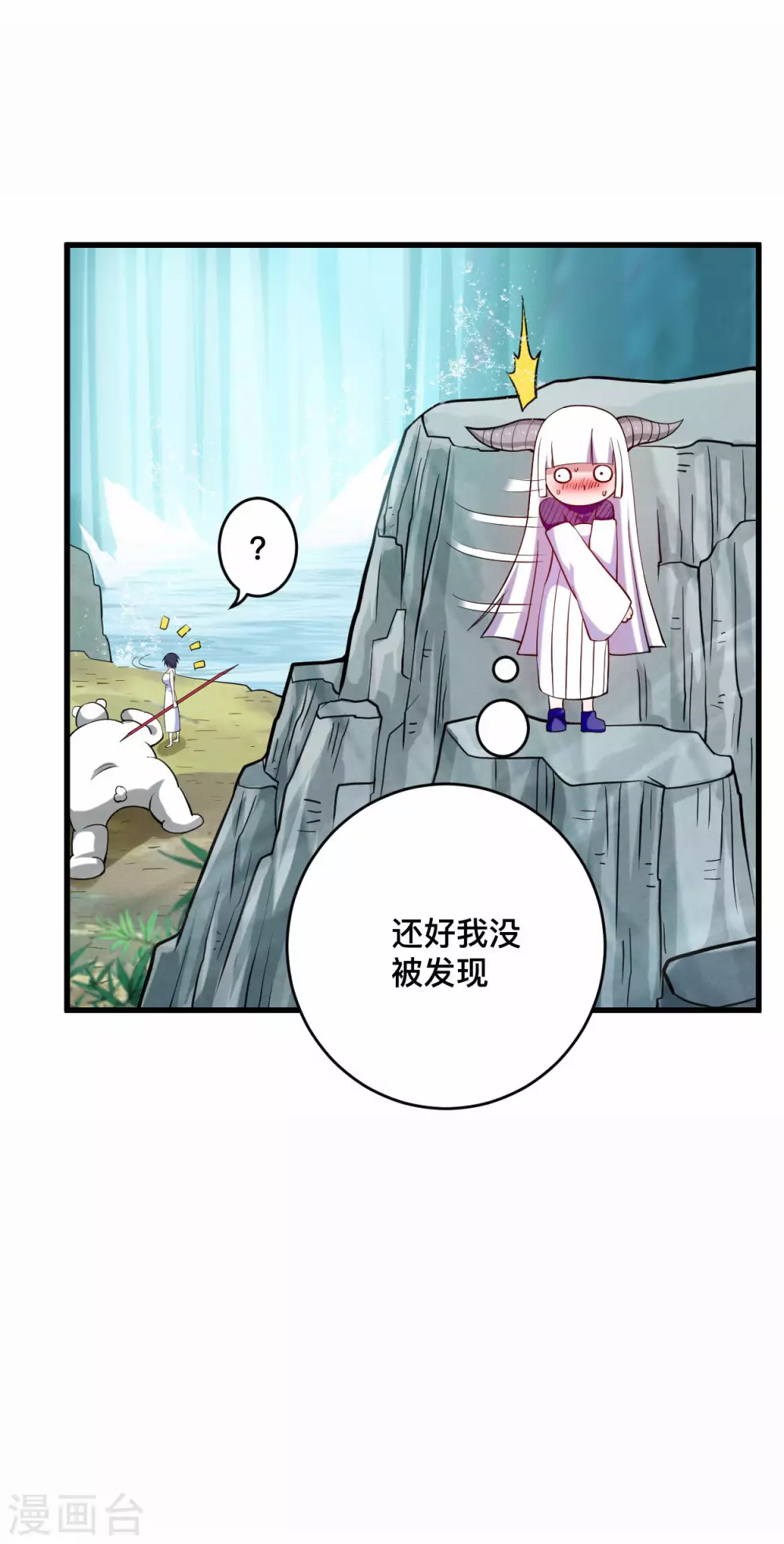 第186话 琦玉锻炼法4