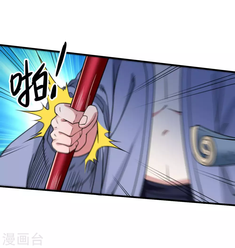 第93话 他是神吗？41