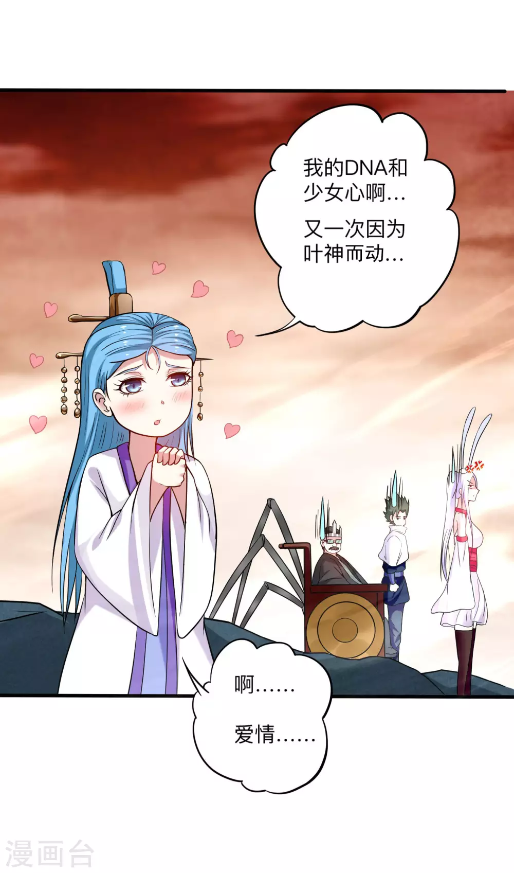 第158话 无法离开的监狱6