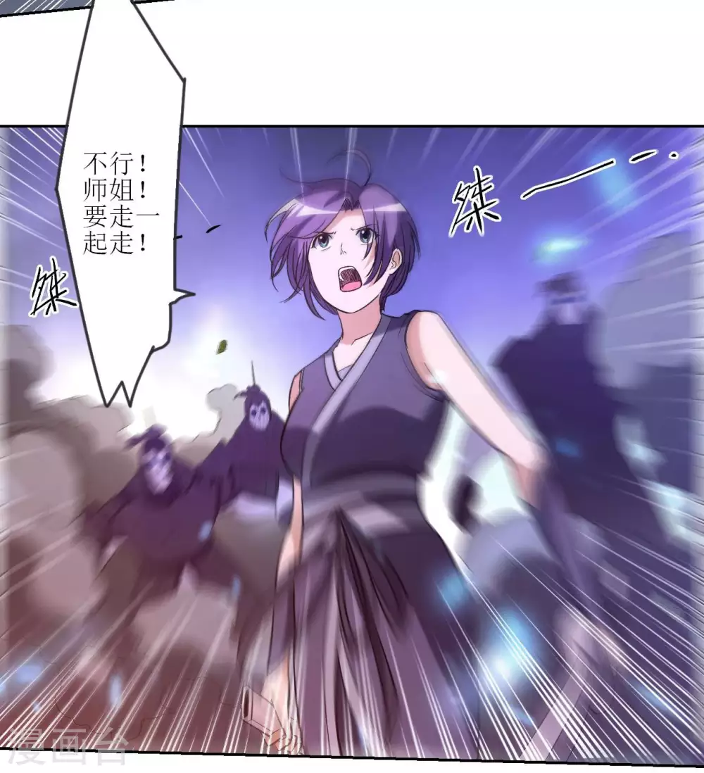 第21话 工具人9