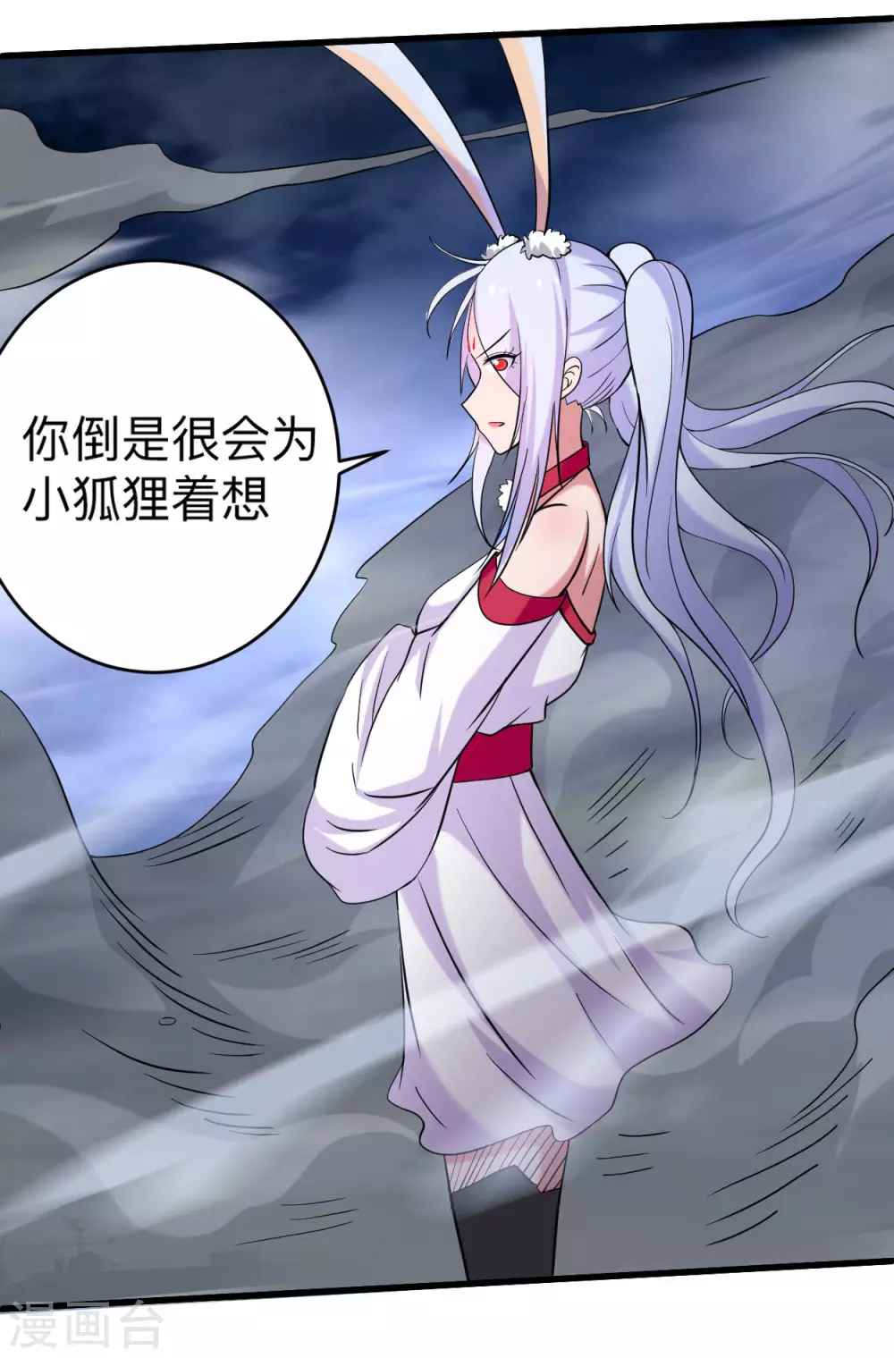 第150话 叶阳是宝可梦大师21