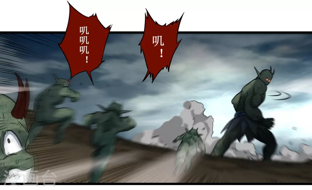 第72话 人类的反击28