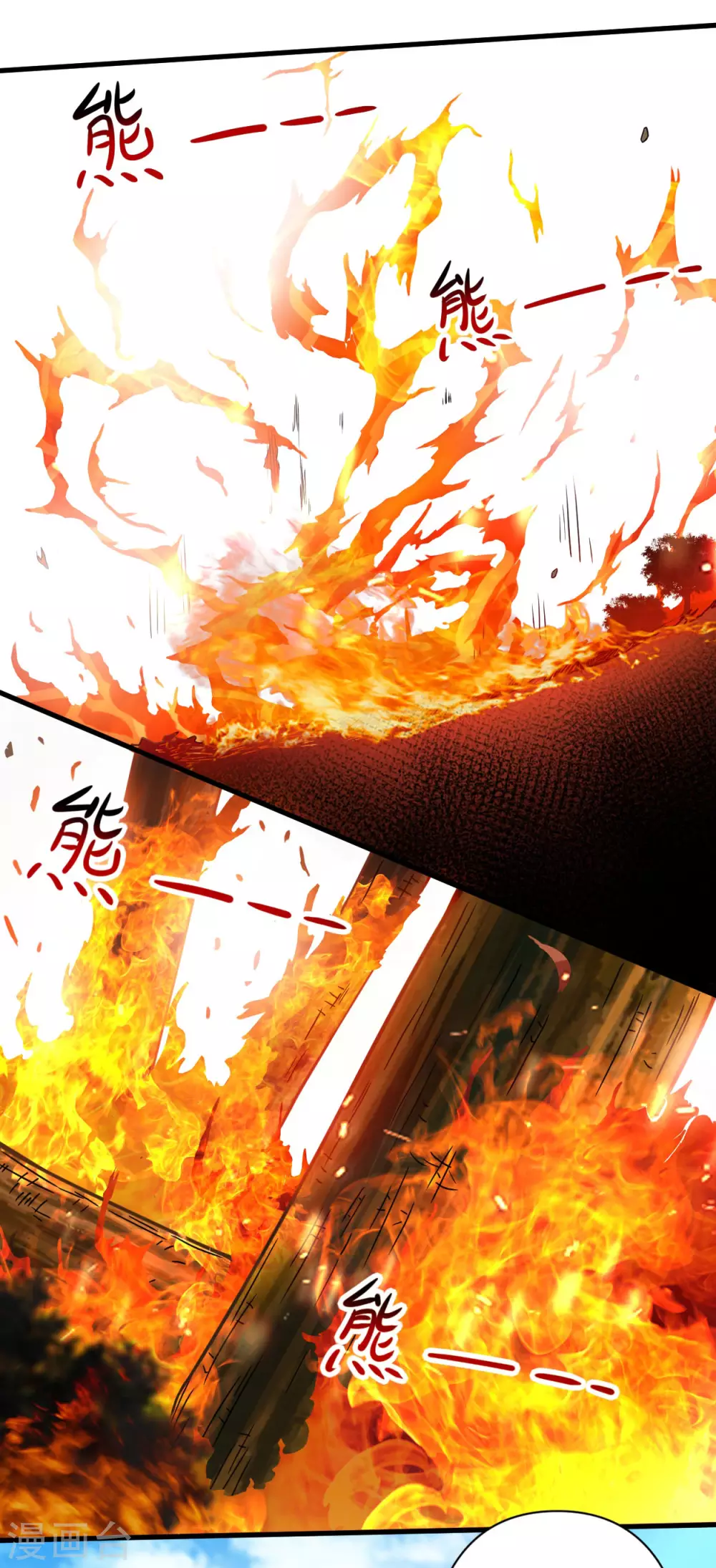 第60话 第一次地狱特训45