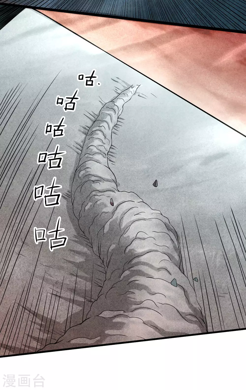 第155话 被困三万年的军神24