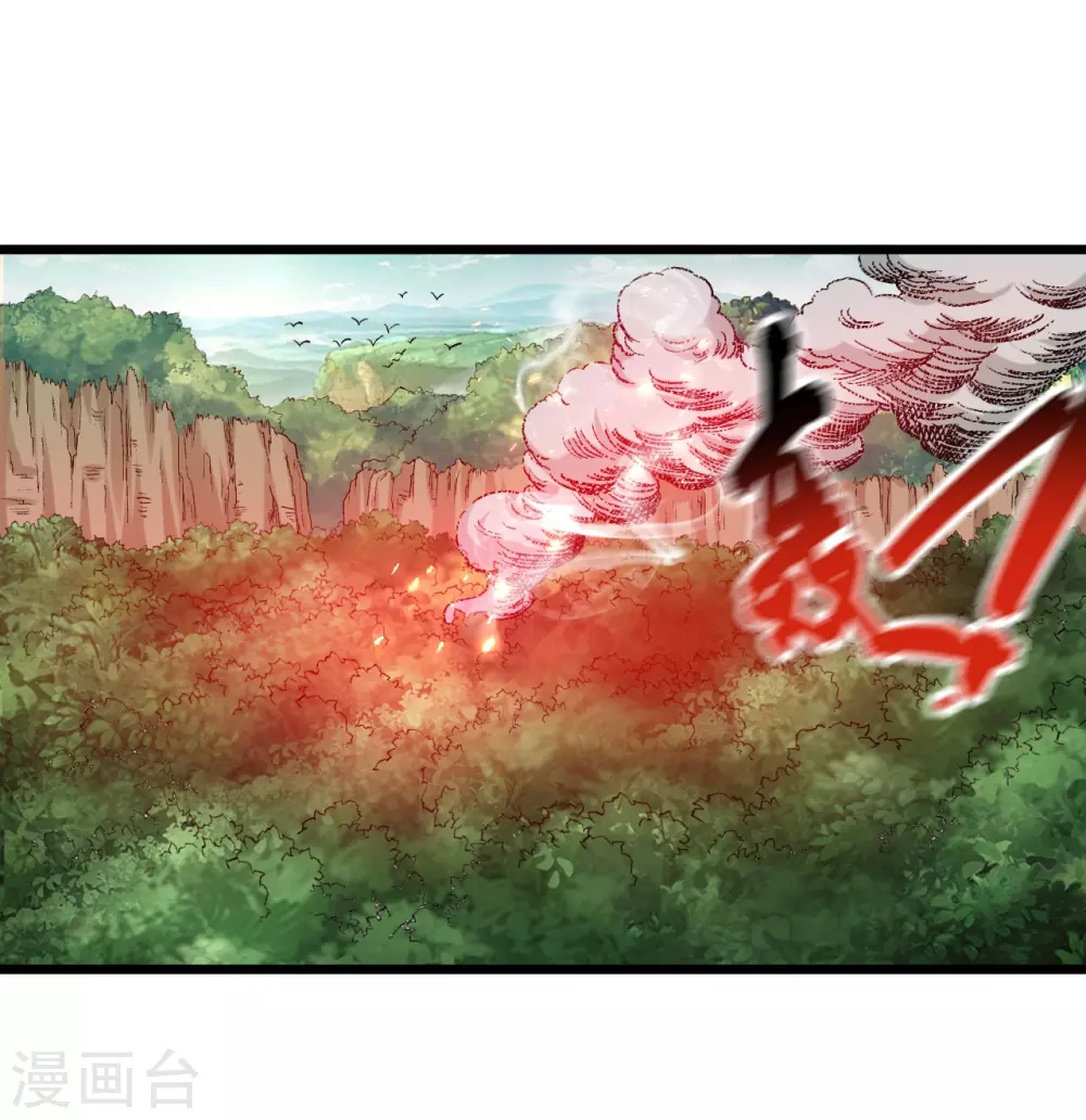 第55话 天塌下来有师父49