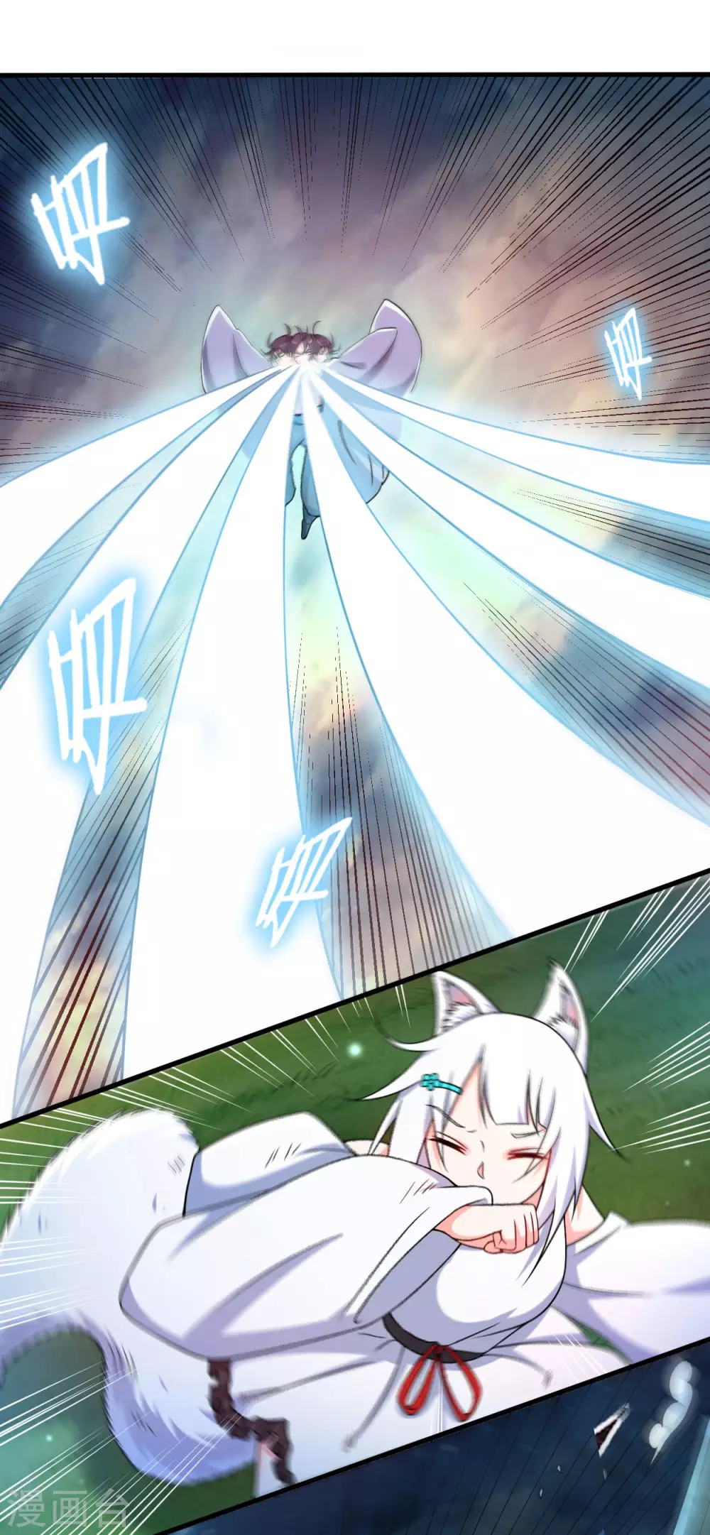 第77话 抢亲33