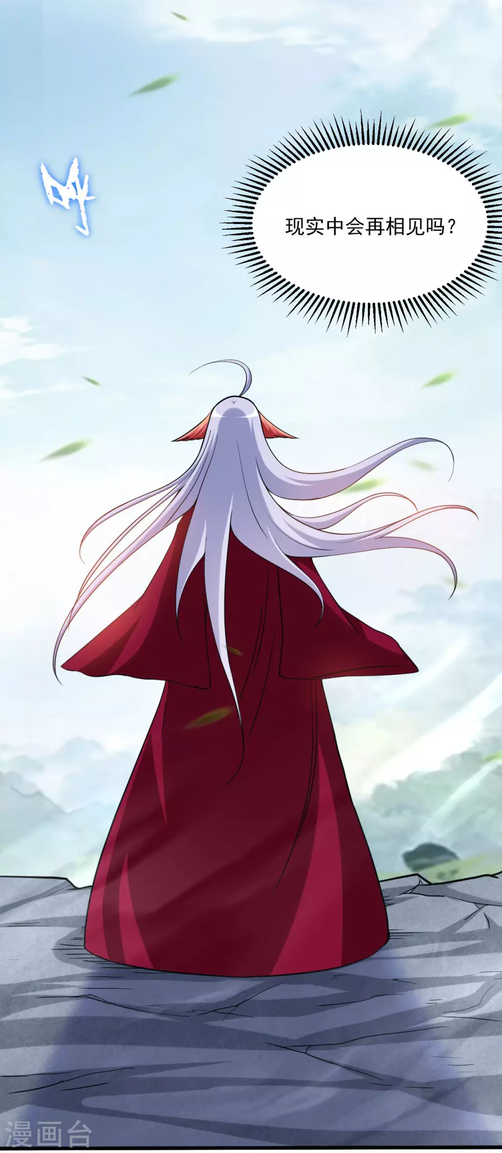 第157话 我家娘子也是女帝25