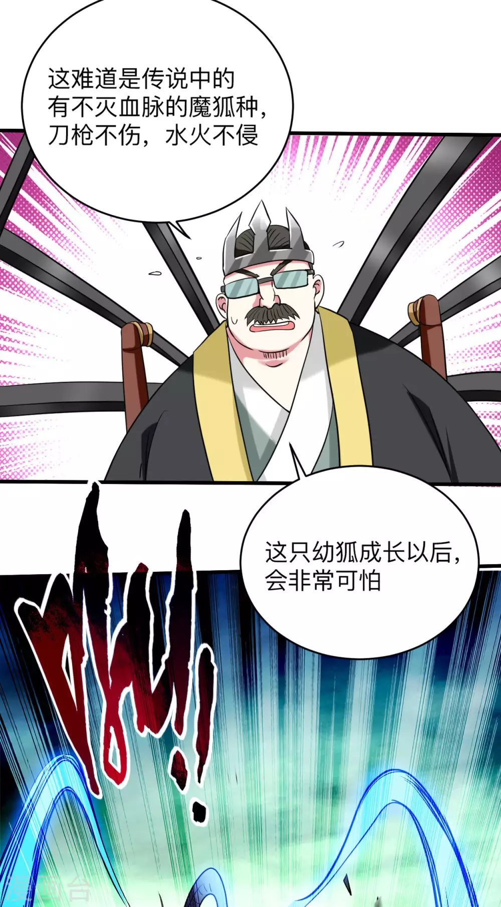 第151话 批量神宠流水线19