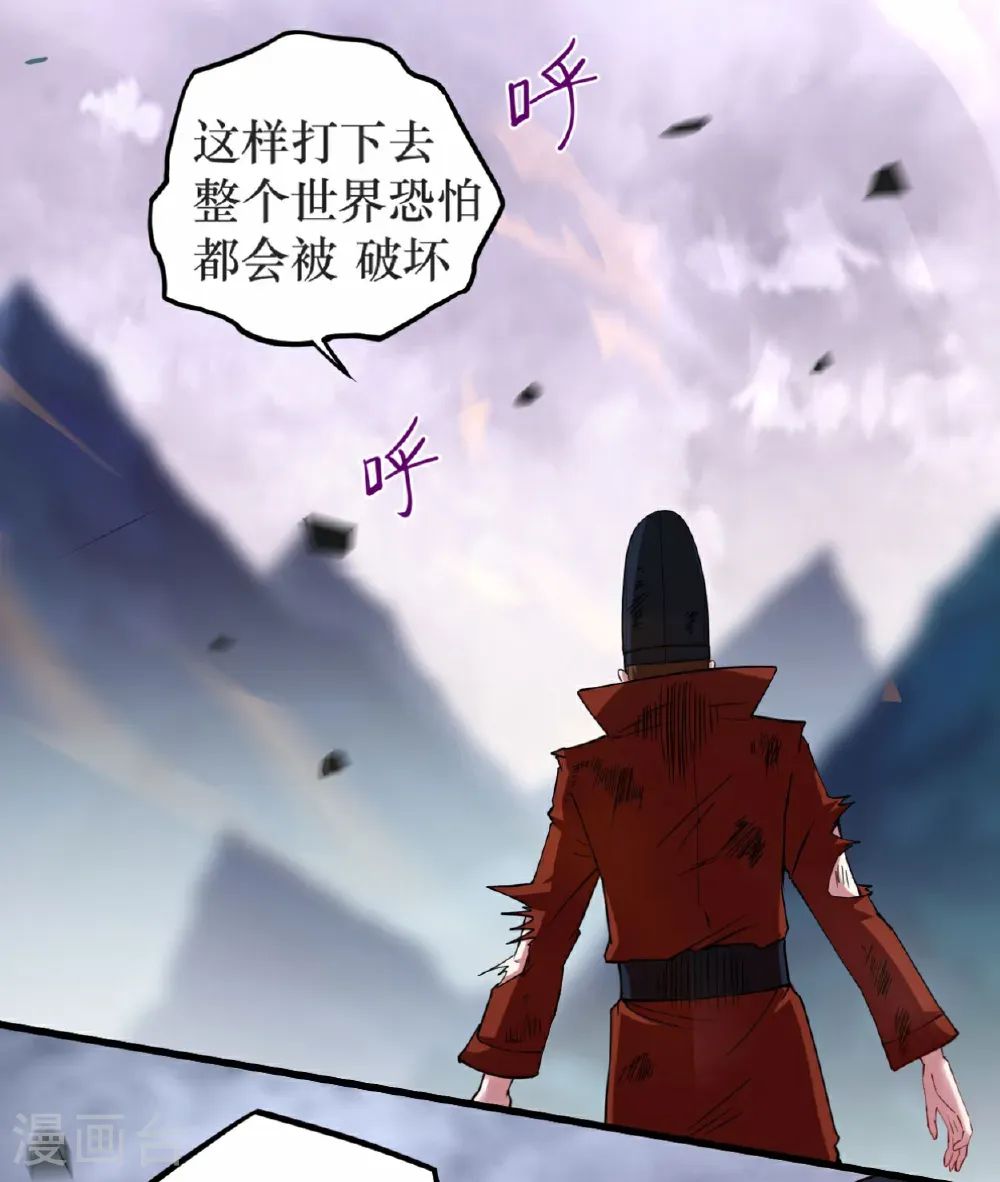第220话 人类大结局，倒计时！29