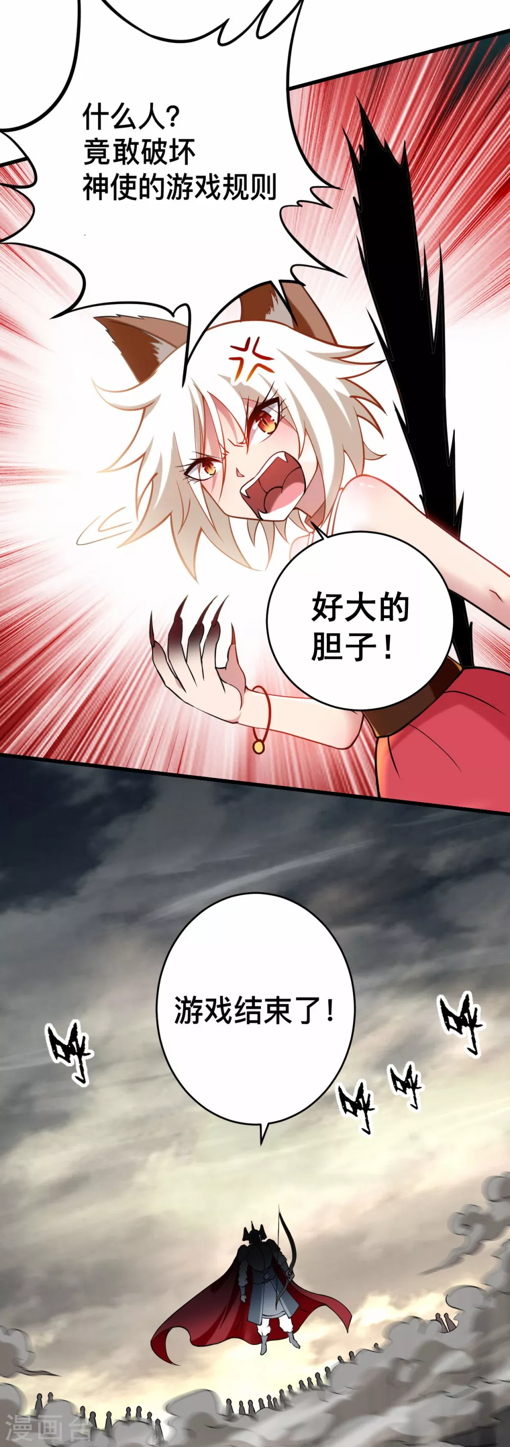 第182话 叶神的新工具人10