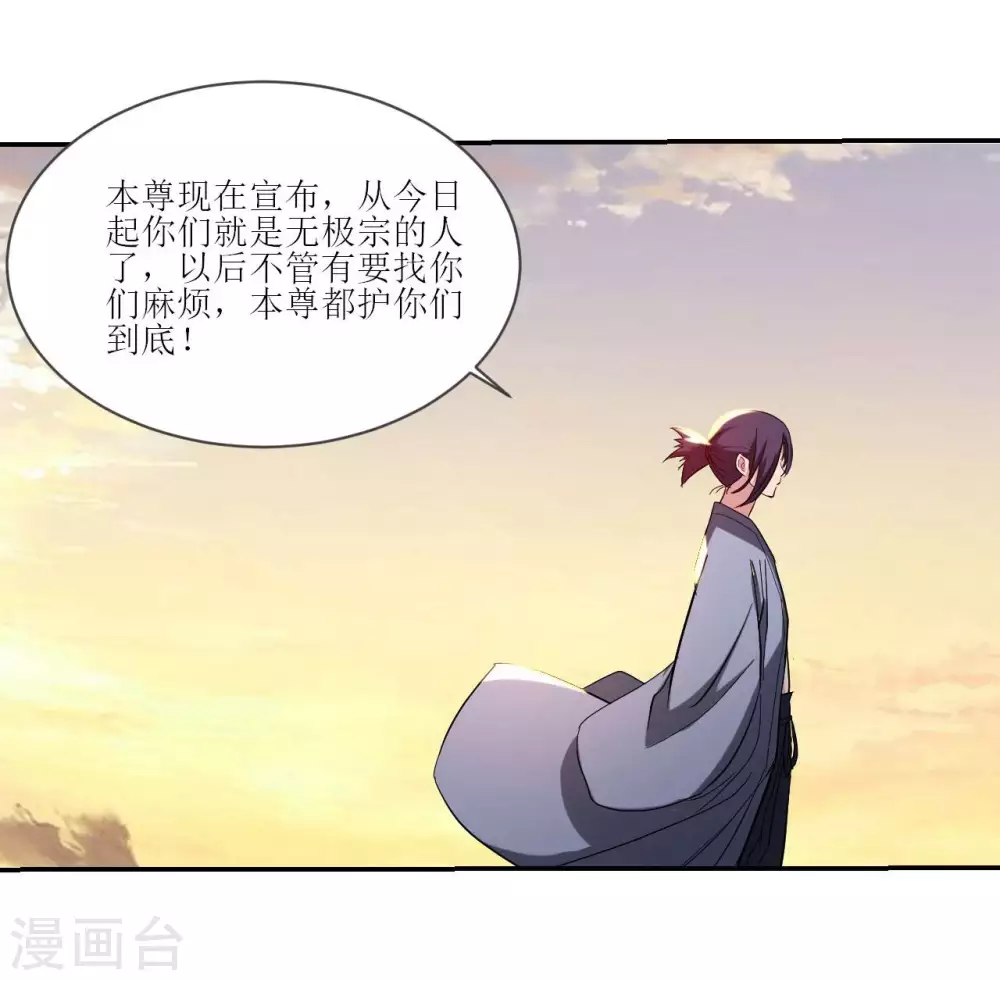 第23话 从今天起33