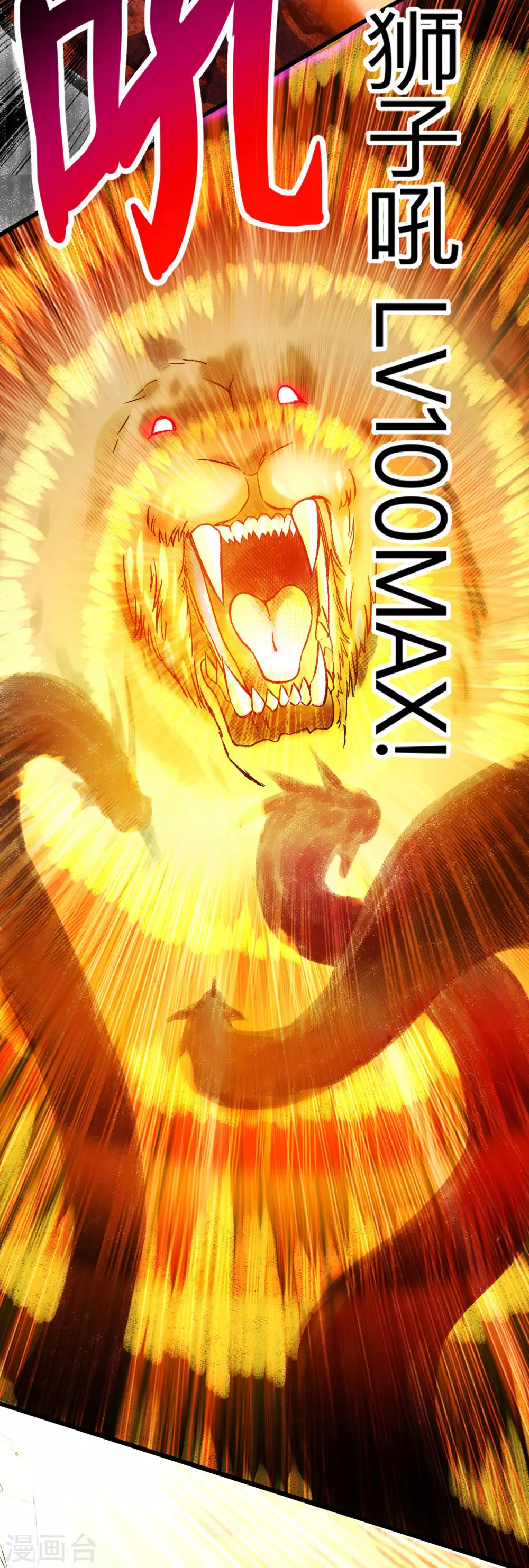 第109话 灭国级之战29