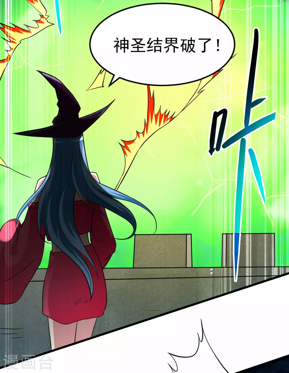 第147话 暴怒的叶宗主23